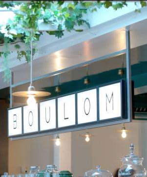 Boulom Antares studio Boulom Antares studio